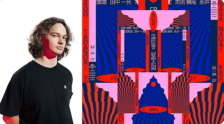 [Свят Вишняков] Айдентика (Bang Bang Education)_0.png